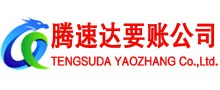 吉州收账公司