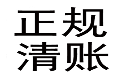 信用卡逾期12天因生病无力还款，如何应对？